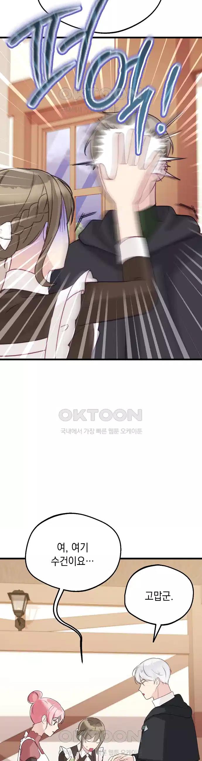 173103515287504xxkosm7pb.jpg