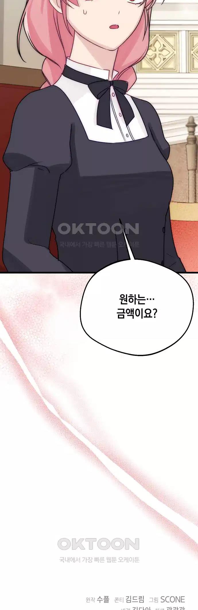 1731035165511walxtrnoyn.jpg