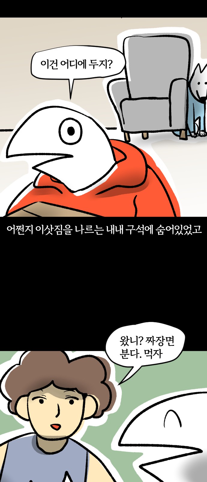1731014602310xr17he8dngg.jpg