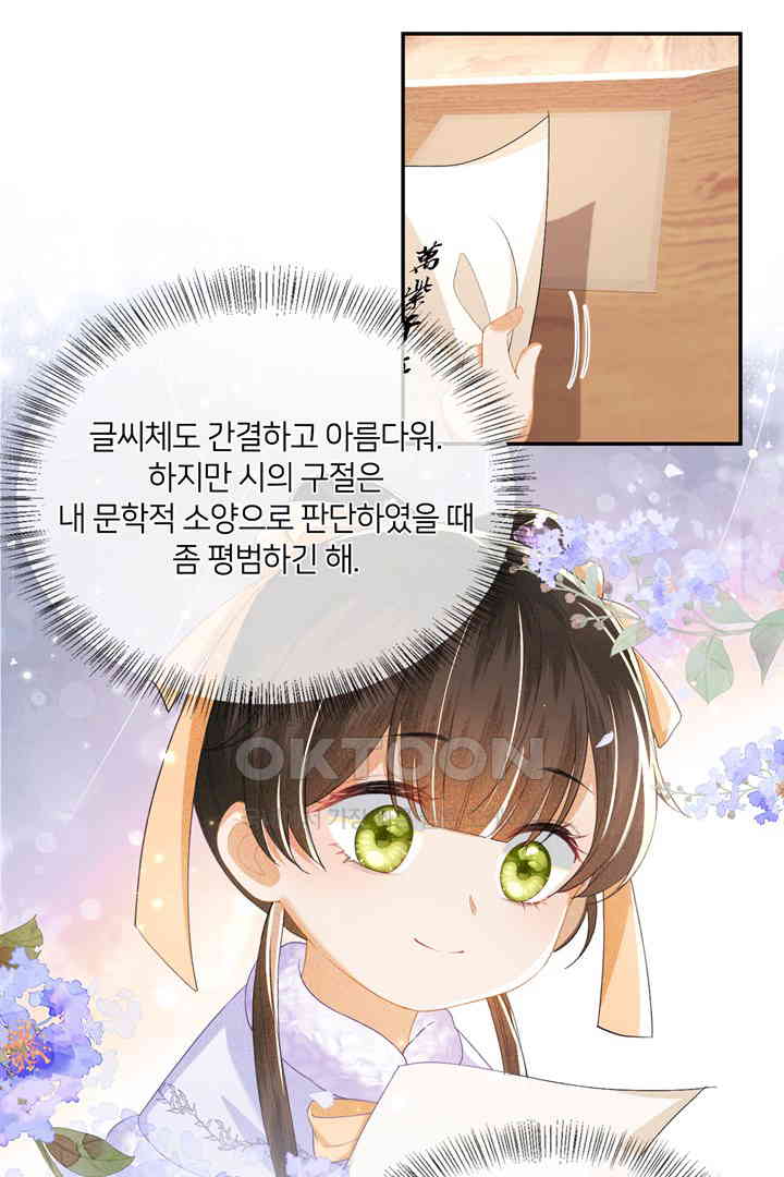 1731035408444ktde3gsjgxr.jpg