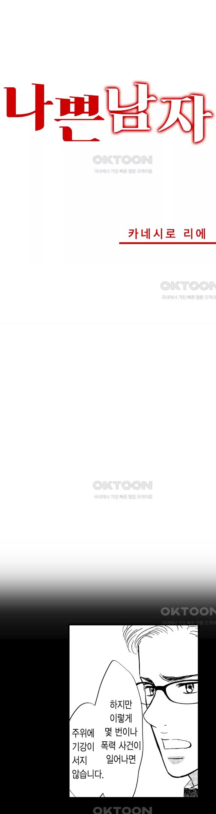 1731036286287bc07oyw55bw.jpg