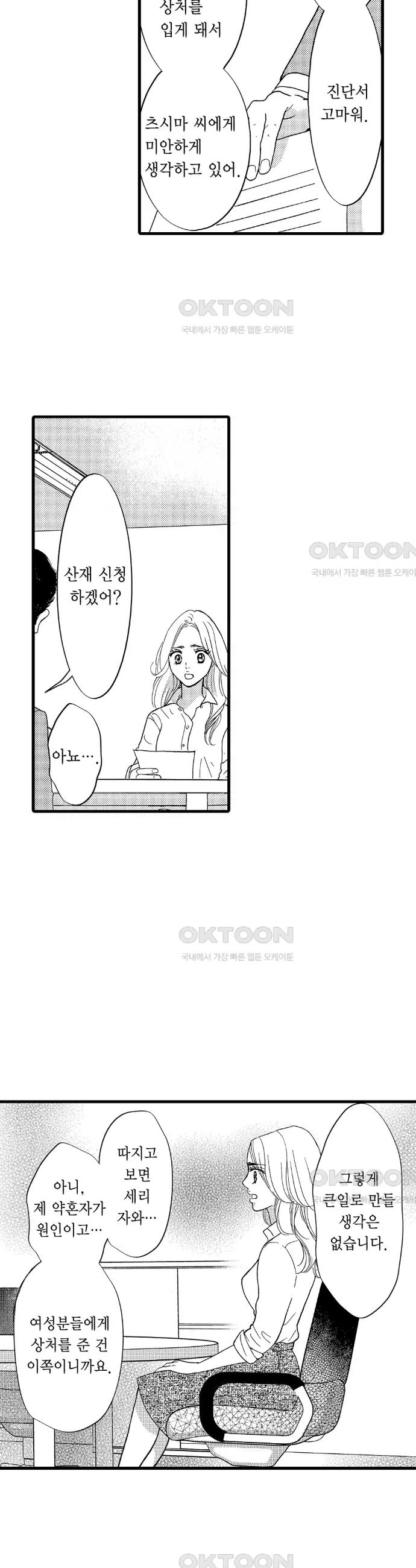 1731036300415dvygihcn97p.jpg