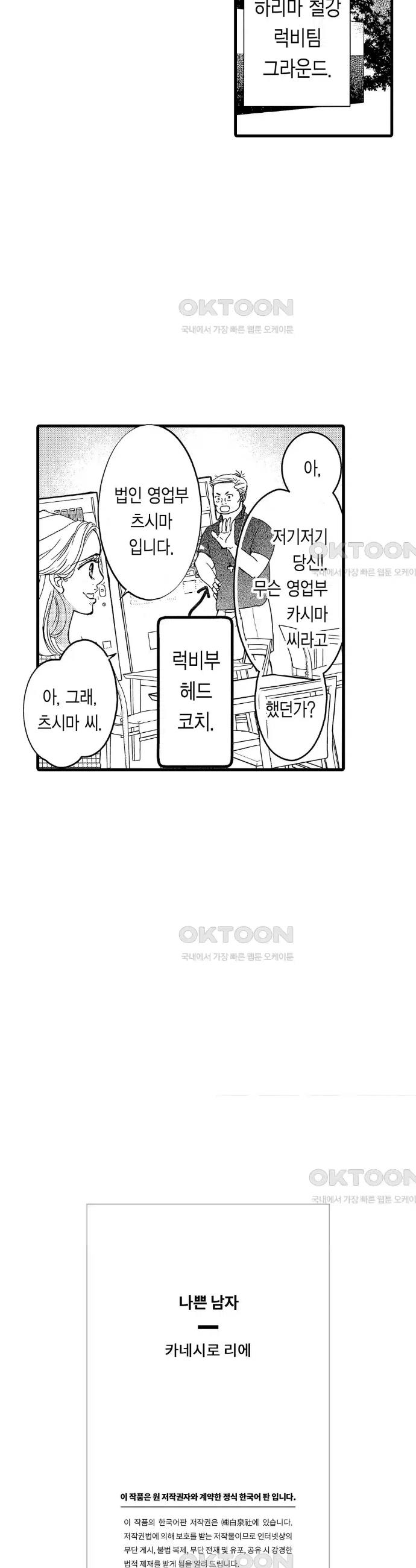 1731036470667x6trg3dwooo.jpg