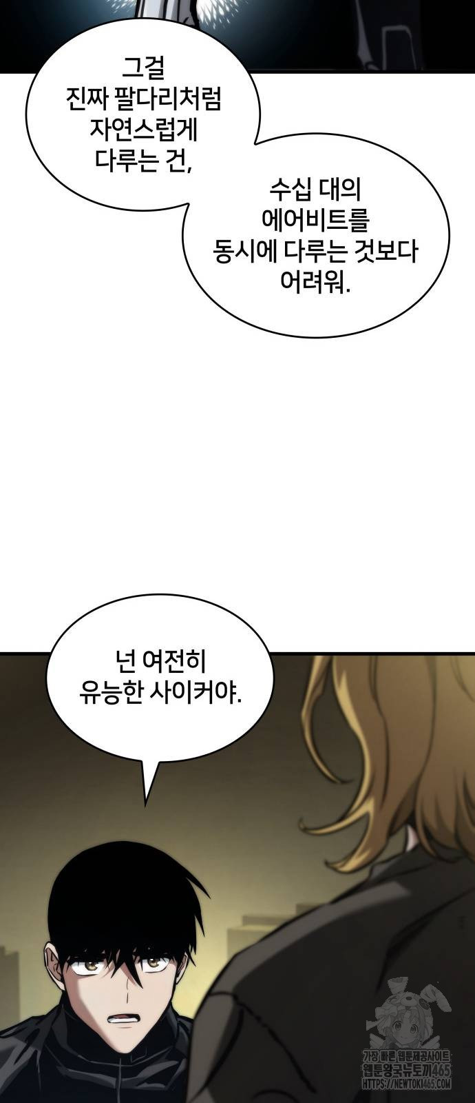 1731015837503wamizapur3.jpg