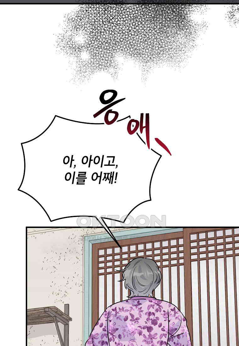 1731147704264t31jiah7tab.jpg