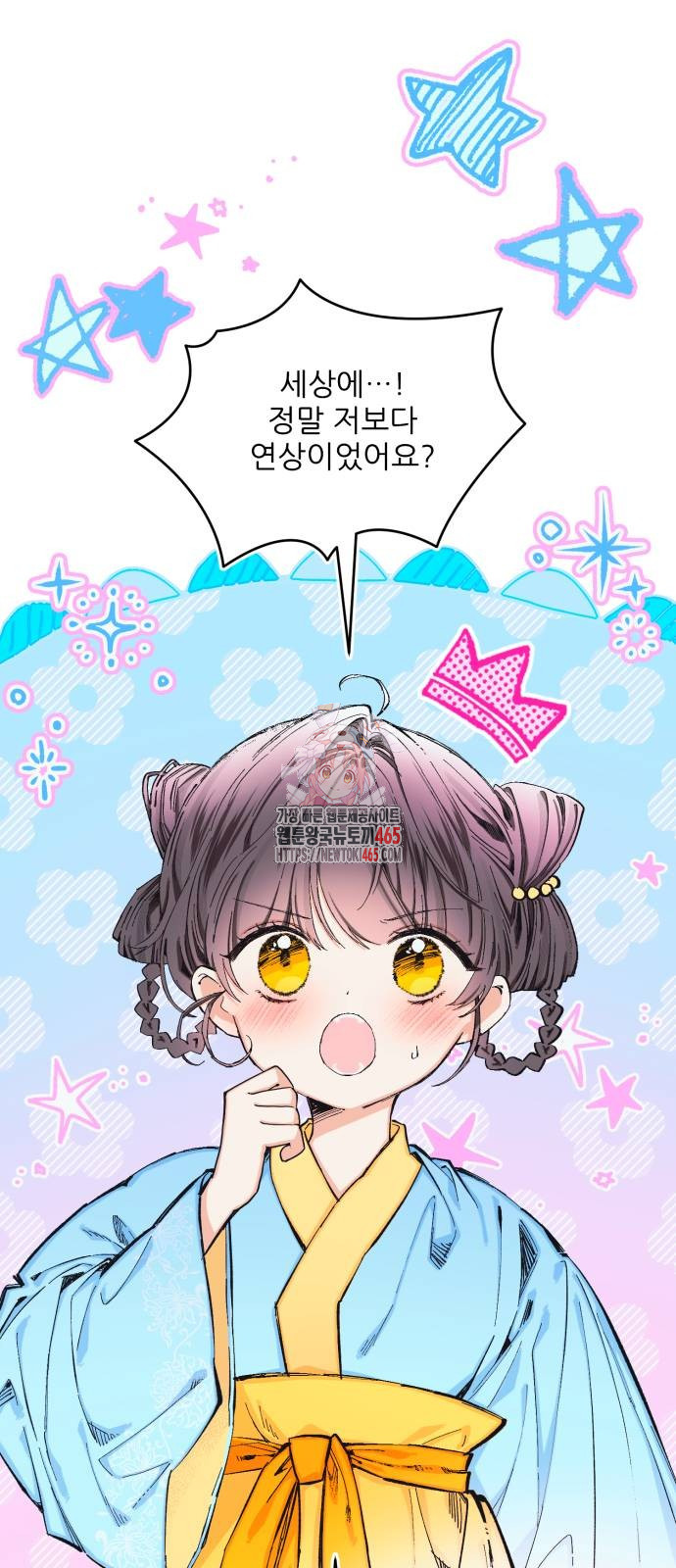 1731151930455dwu4t3buq4.jpg