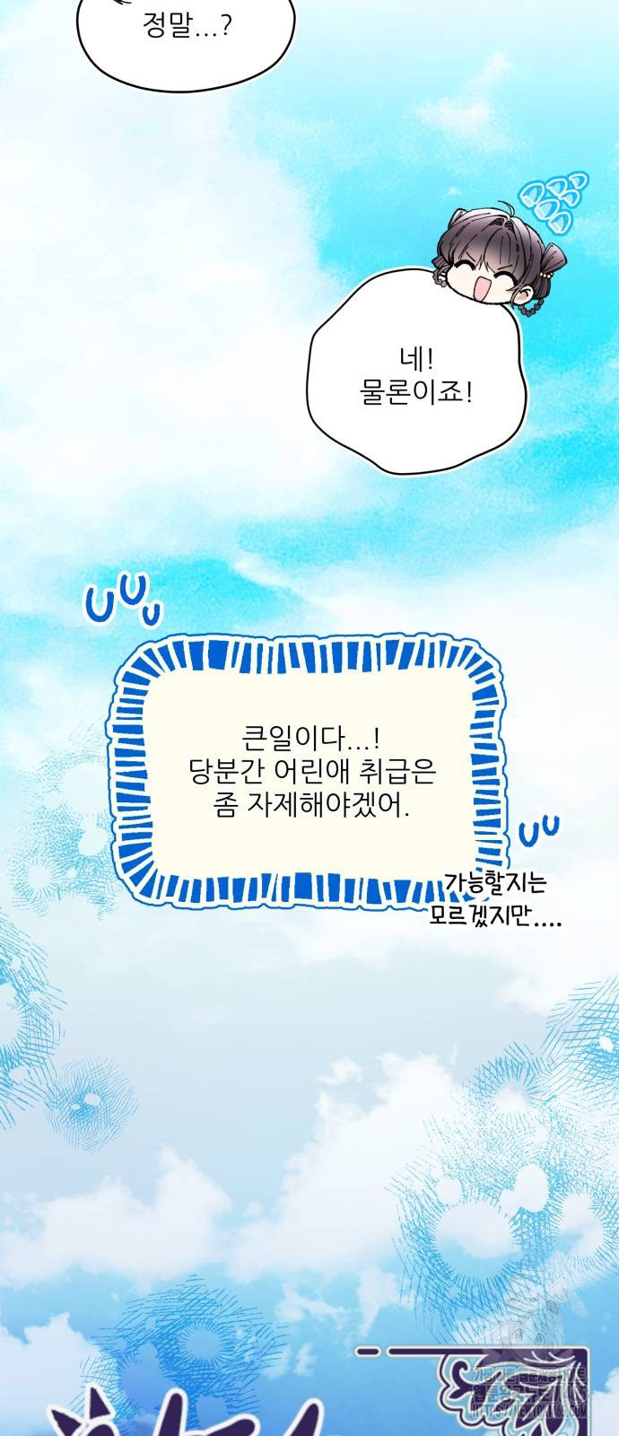 1731151931217sc2ydf55ugd.jpg