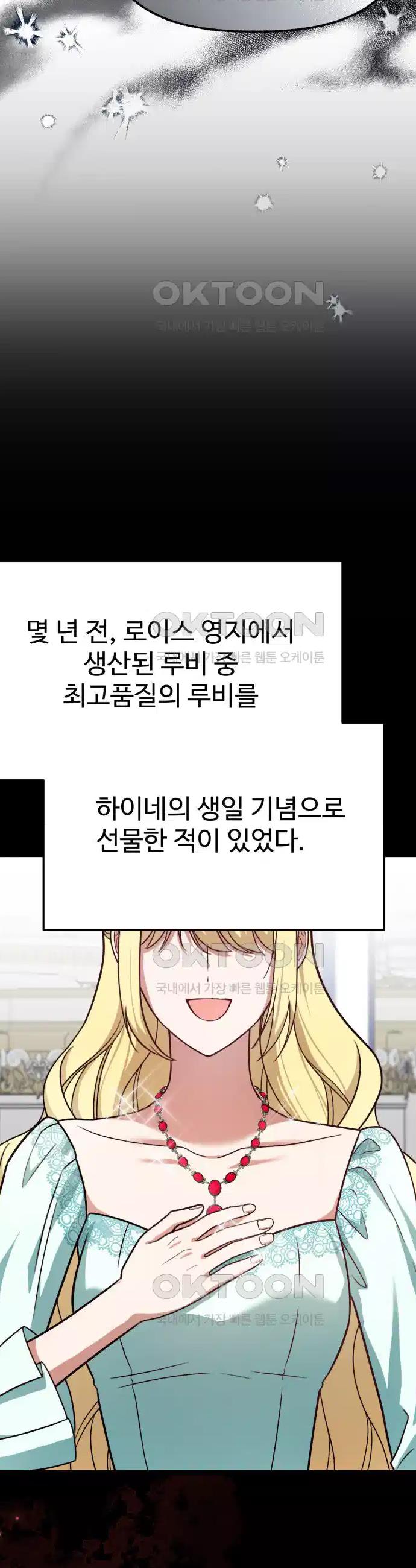1731099127678mjbct0tvnjc.jpg