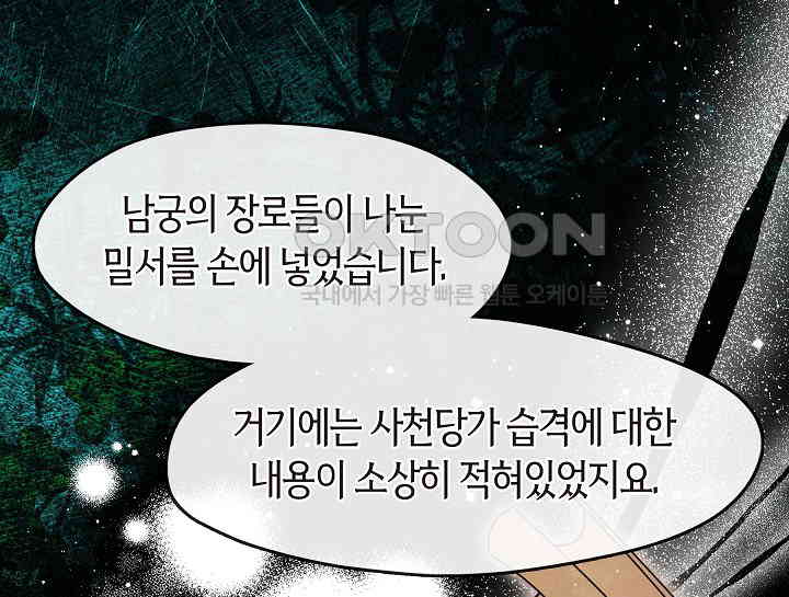 1731152055101sf6yf3s9wye.jpg