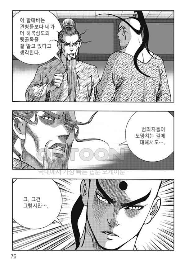 1731147943702b14miyafojp.jpg