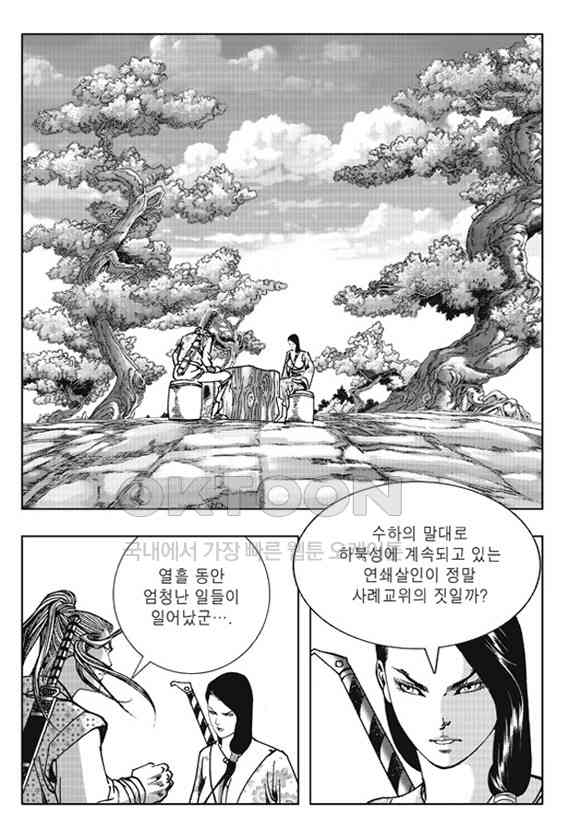 1731148150300yu2fn7ijr7h.jpg