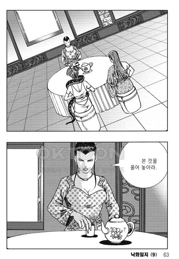 1731148955836exk7n6wa1s7.jpg