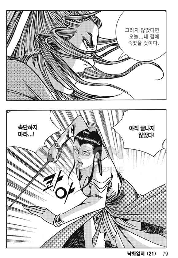 1731149576835mr8278dntil.jpg