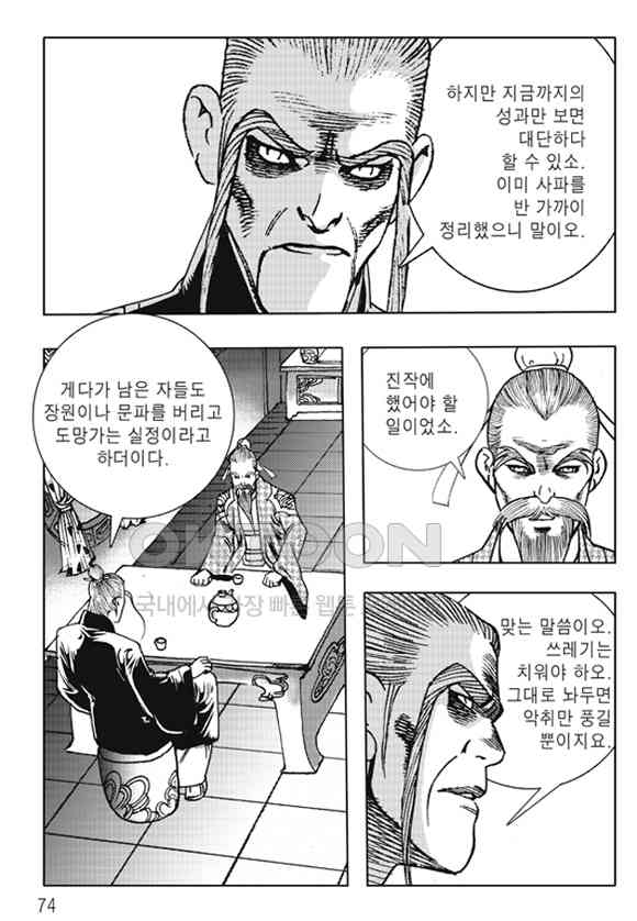 1731149983259anbbju9f3td.jpg