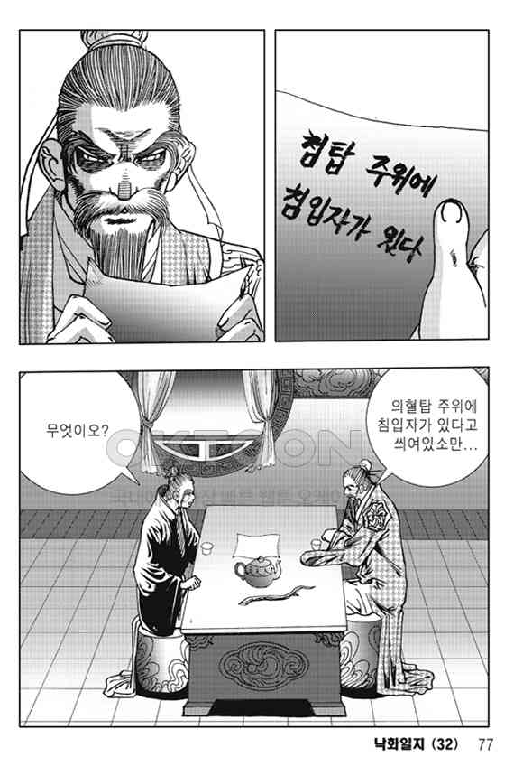 1731149983721ciomshn5hup.jpg