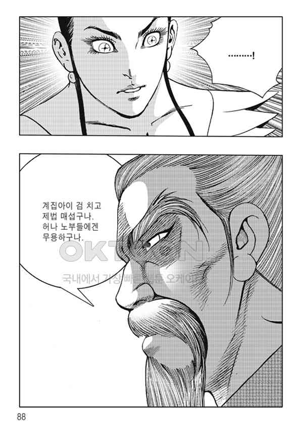 17311499854364jangwbf50e.jpg
