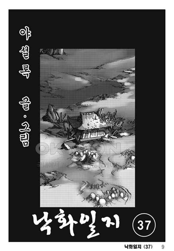 1731150152313enhn2gygbul.jpg