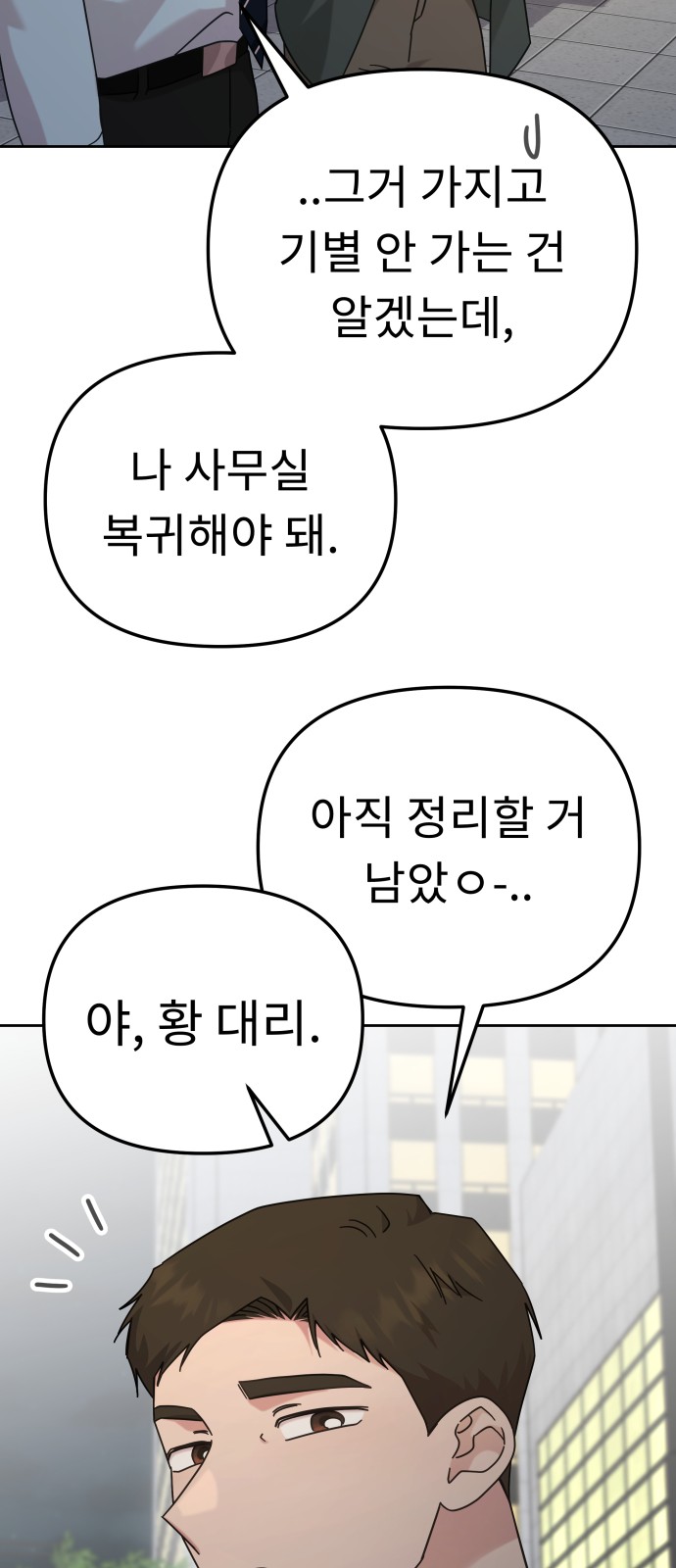 1731099643616hbfee0trhl8.jpg