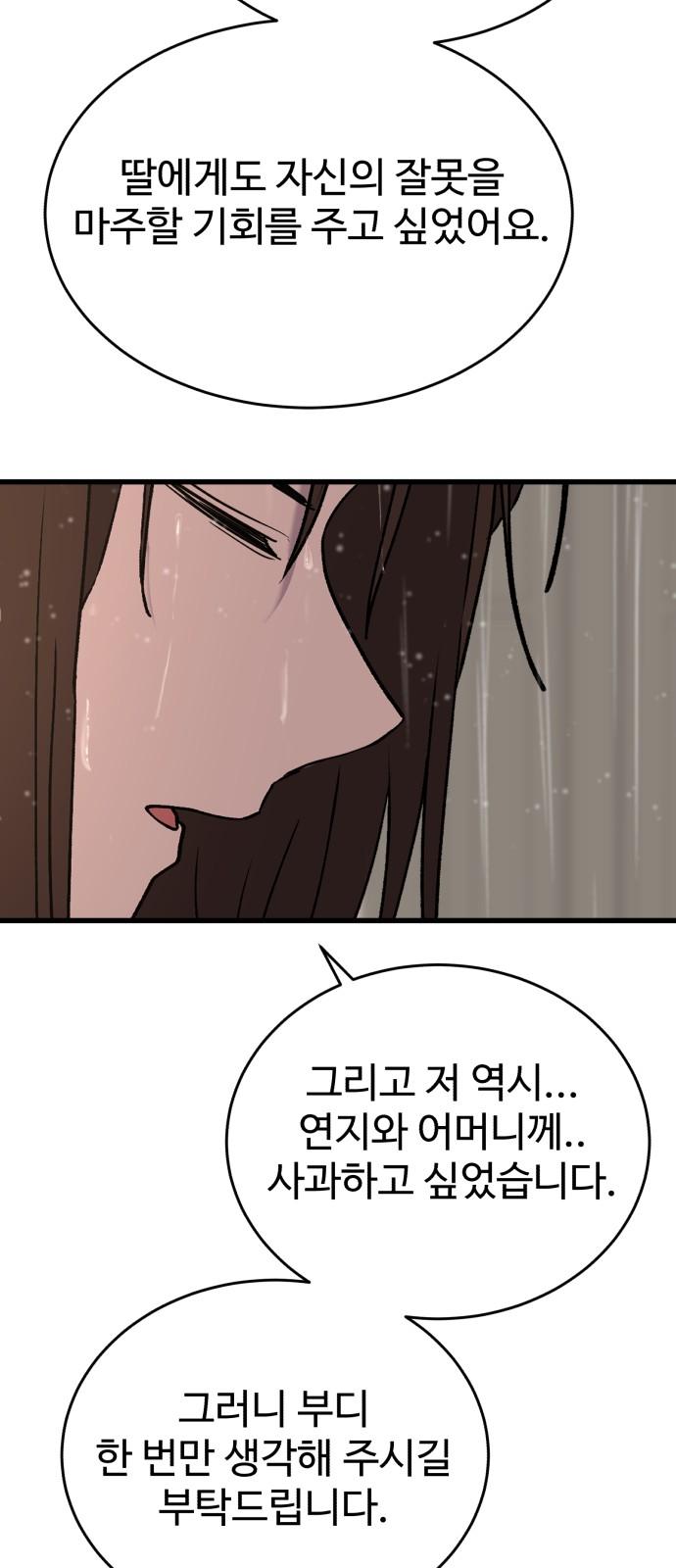 1733002430090s0rzezuyol.jpg