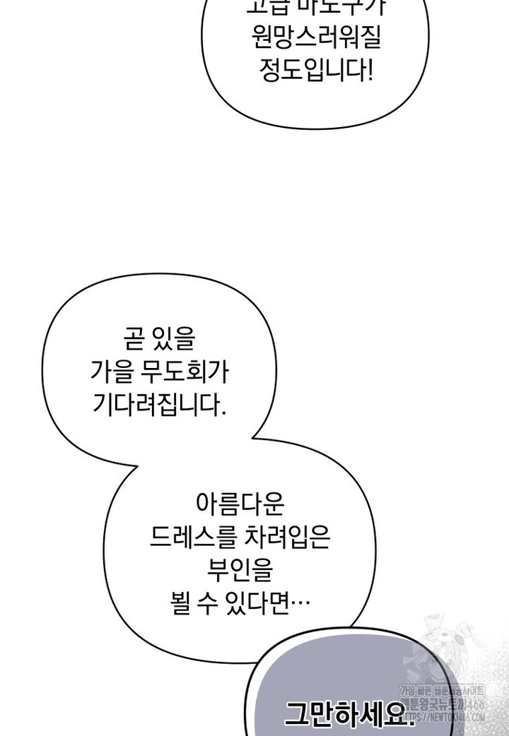 1733002373217onql6p1geum.jpg
