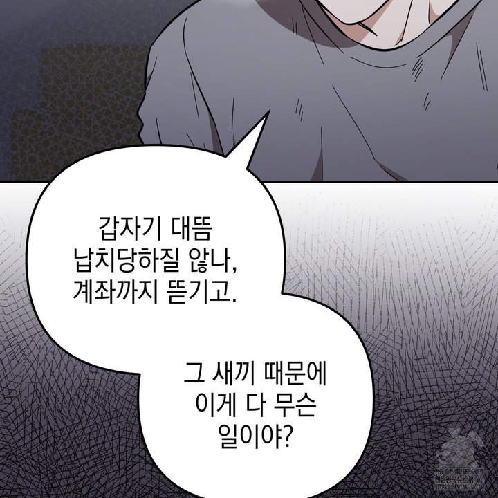 1733002281181ed0m16dgux.jpg