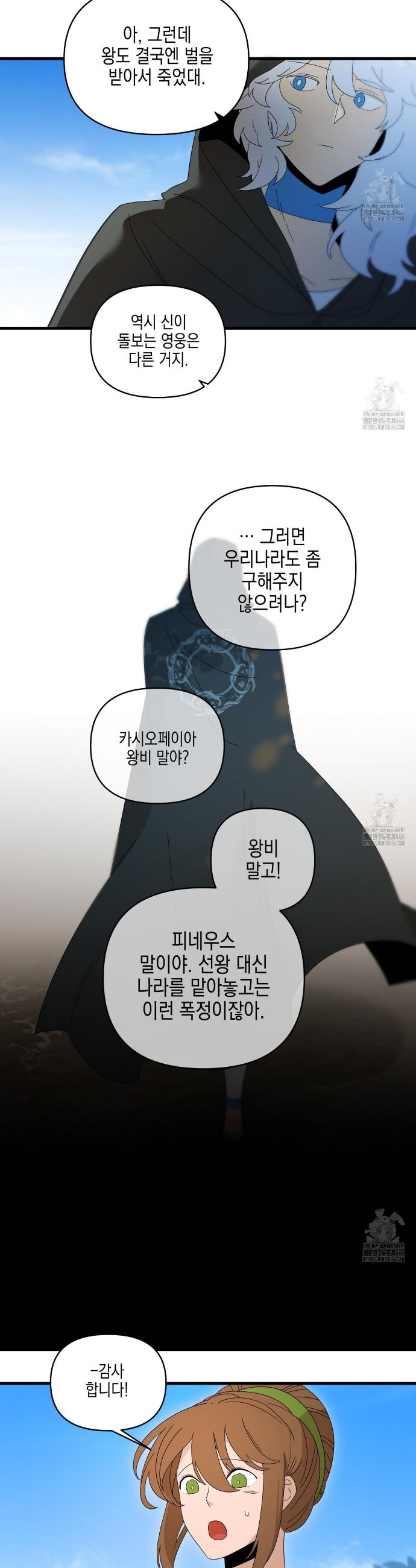 173302340142912tt1igobr0.jpg