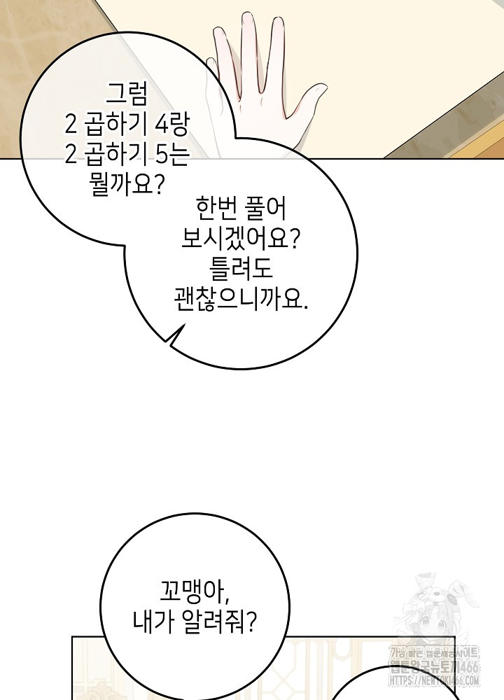 1733003905842nk0144sh02i.jpg