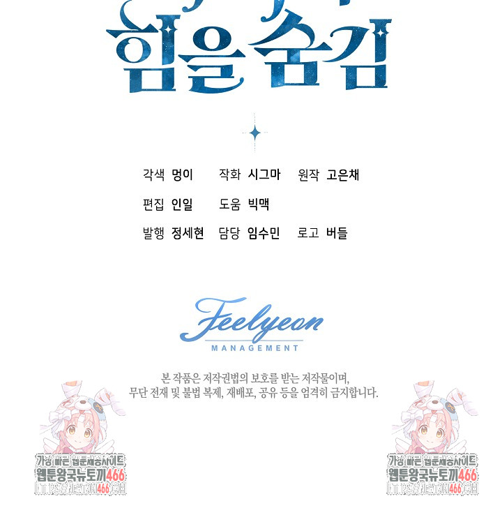17330037549171jako80jr36.jpg