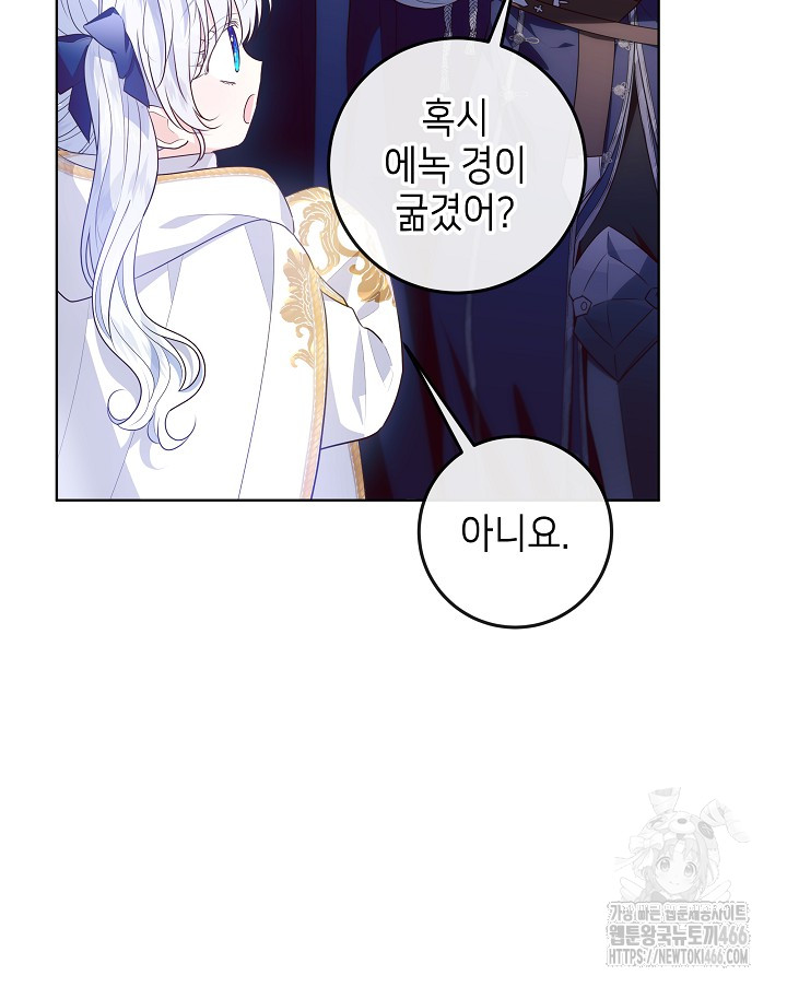 1733003776961puz6dem6m2l.jpg