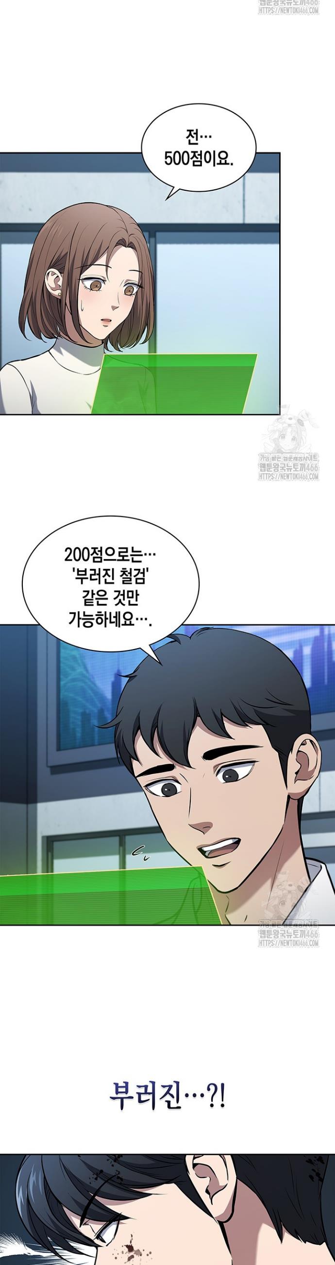 1733023606080jjzsnlw6koo.jpg