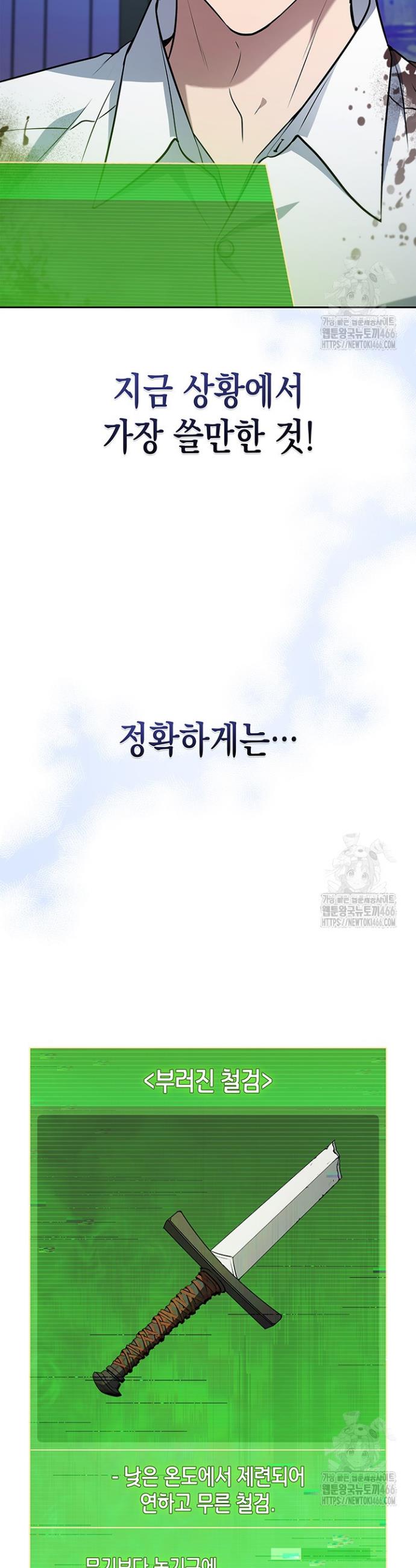 1733023606382xosk0s2ehbd.jpg