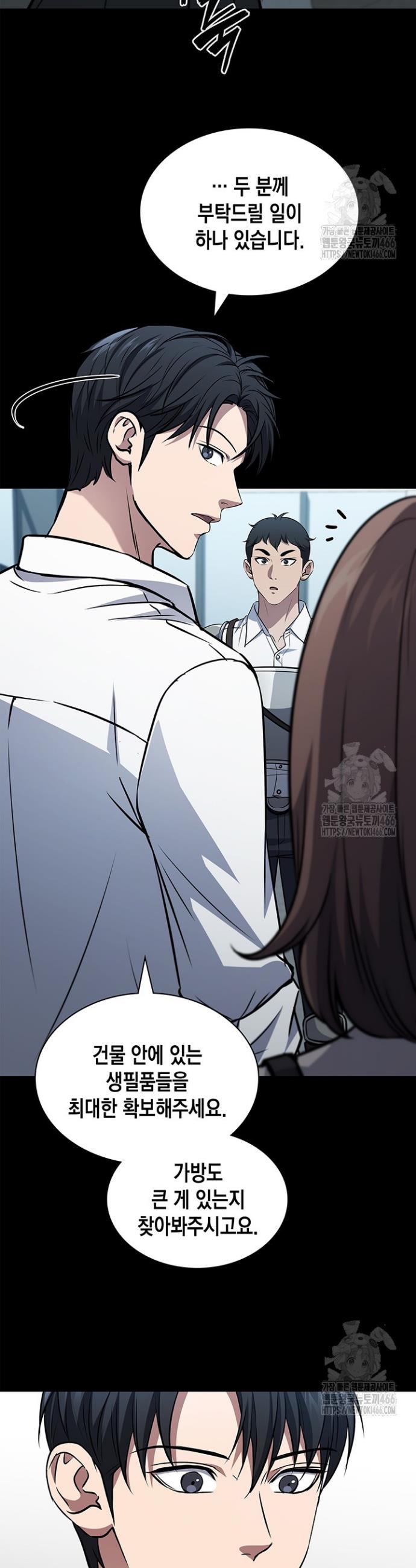 1733023680053oilojgfs1y.jpg