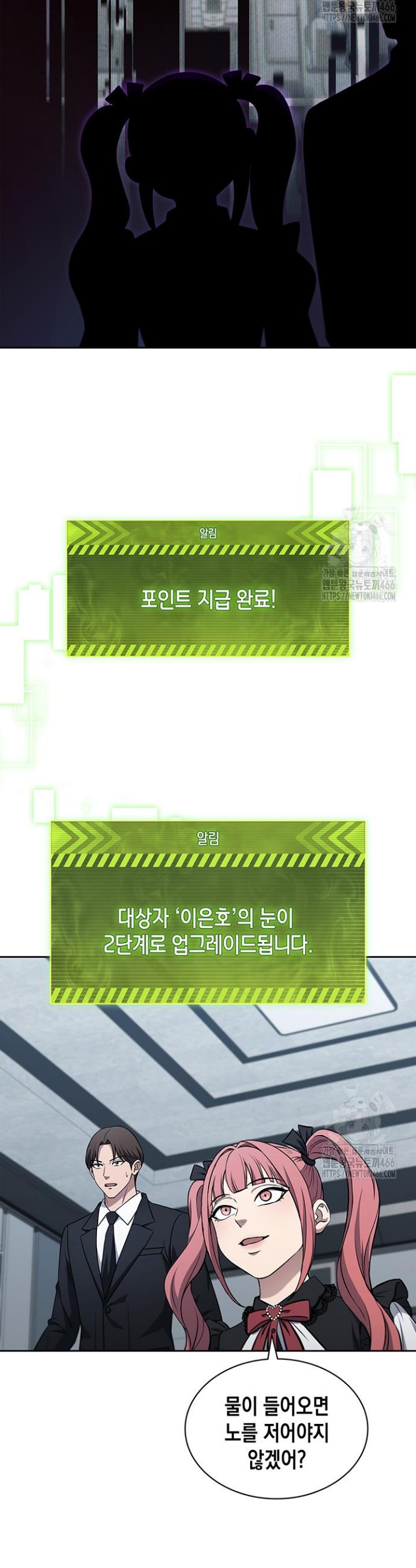 1733024000106l02b1ht4cr.jpg