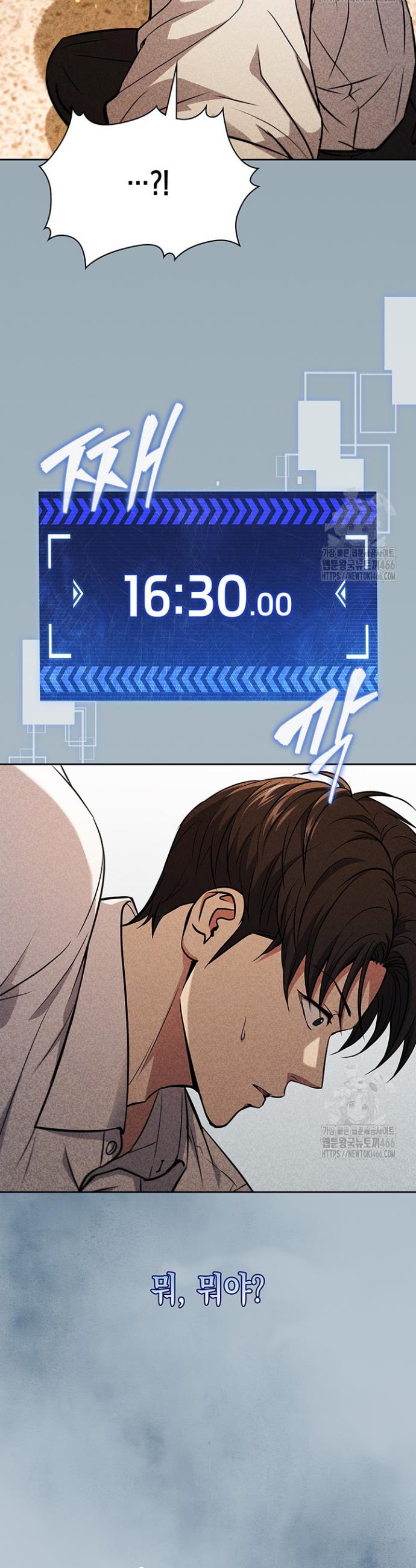 1733023515032ujl0z00wda.jpg