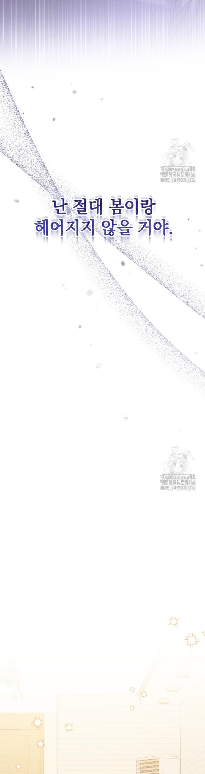 1733023653000ukmfdlswacd.jpg