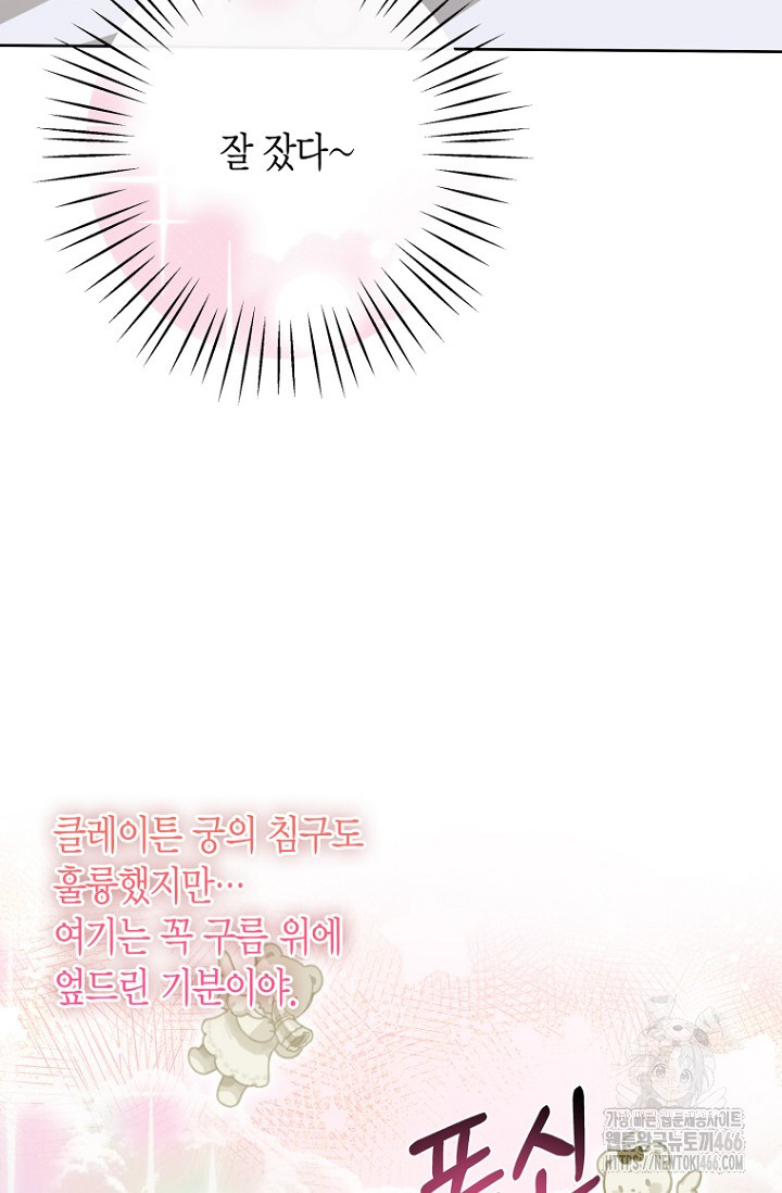 173302422591094vj6weth1m.jpg