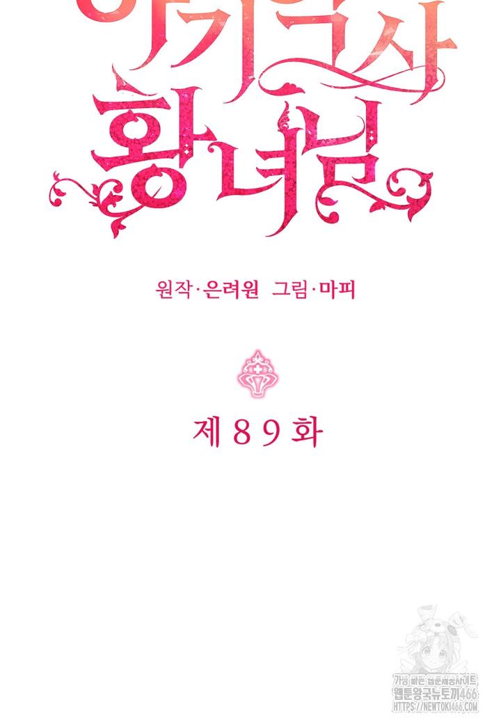 1733781283176tmaon2inc2b.jpg