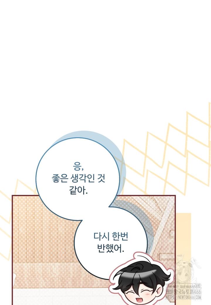 1733781299563guk60weftgg.jpg