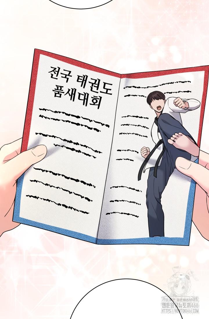 1733781507262stcytoqvdrp.jpg