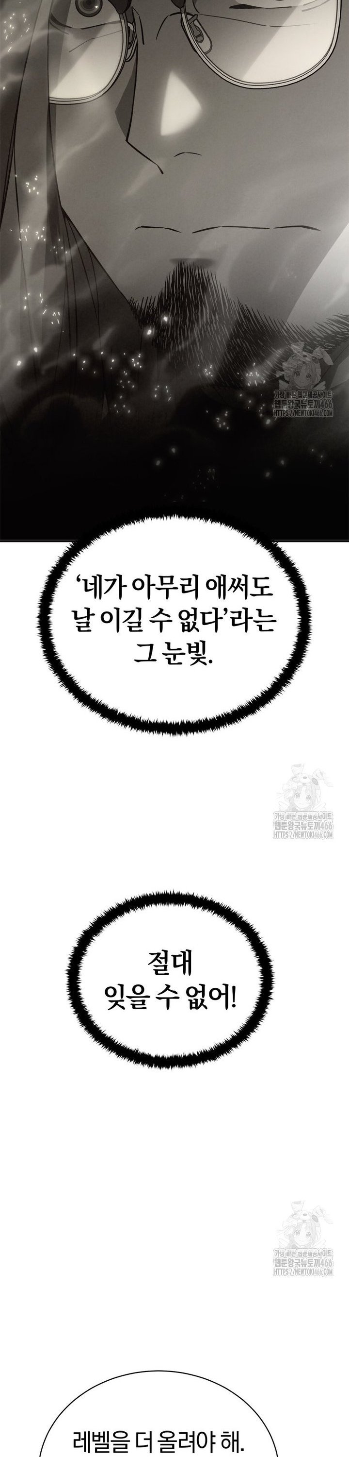 1733781620091woe433mierc.jpg