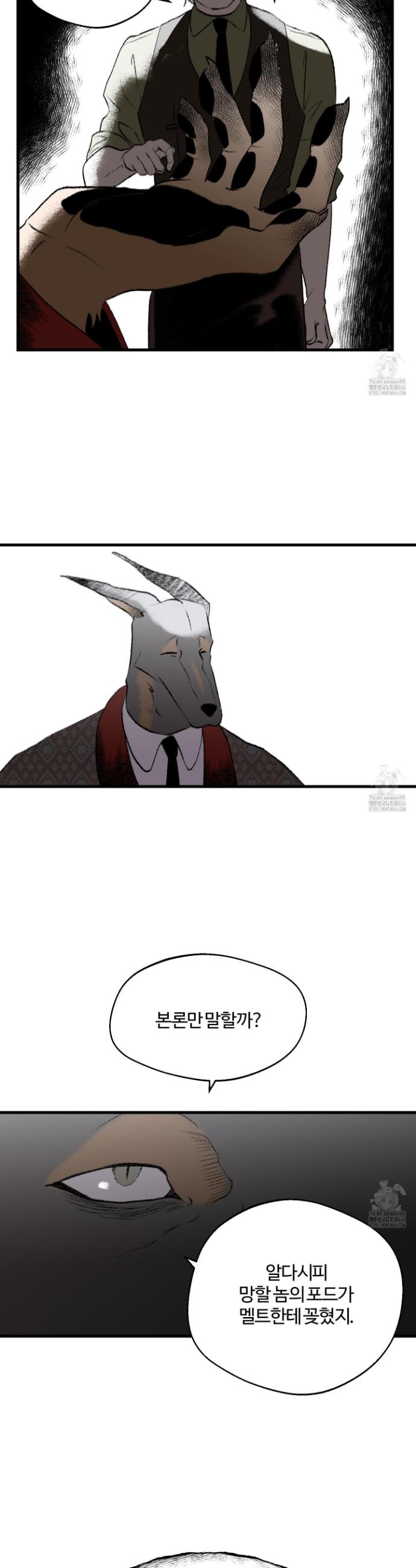 1733815727142a450b7o8s1o.jpg