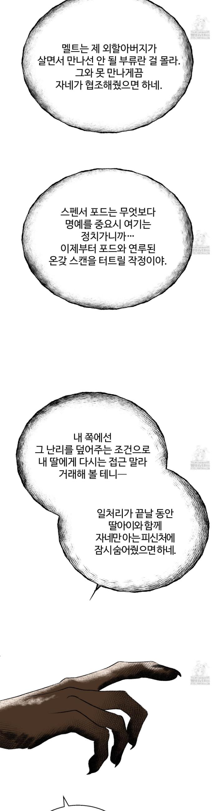 1733815727297y6xsv2idcvm.jpg