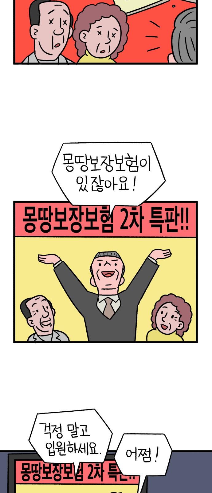 17337841672443dzmv27kzmm.jpg
