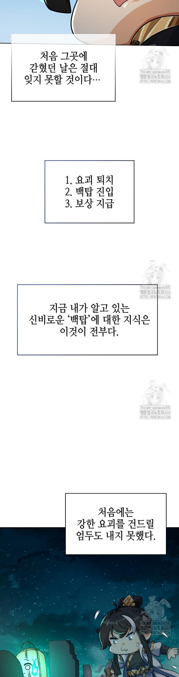 1733783336811nnb3tz70xjn.jpg