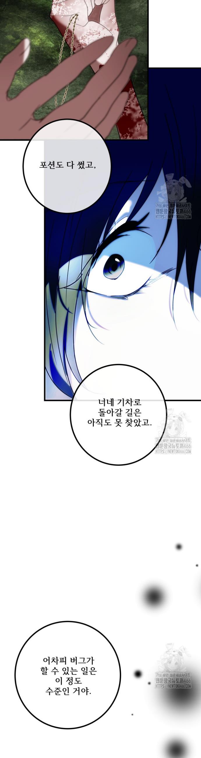 1733781518000x28wbwu90ue.jpg