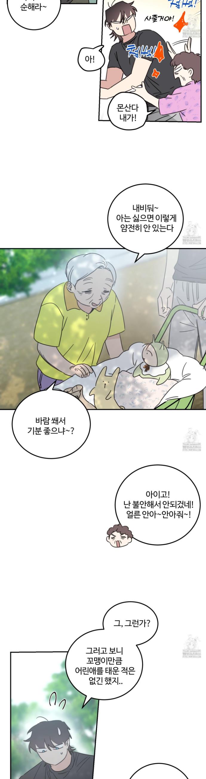 1733913400366pgyua7hgh5r.jpg