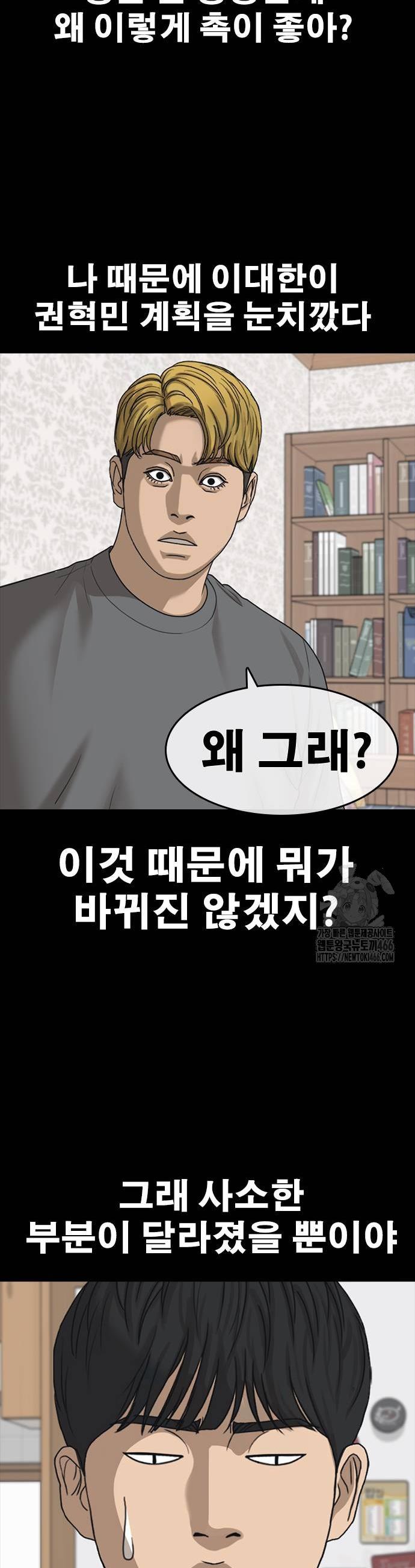 1733913183363joy8dtrznun.jpg