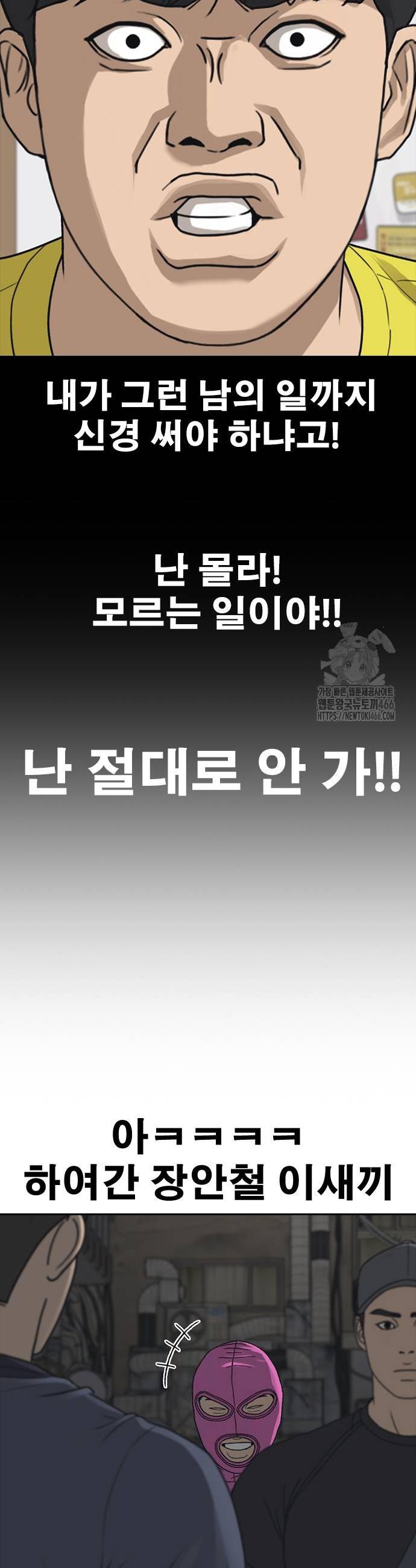 173391318367913m1goshsoc.jpg