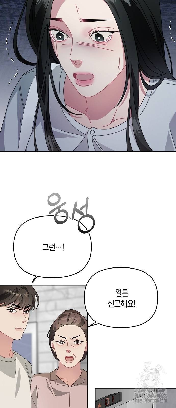 1733913570746w13o9sya2sl.jpg