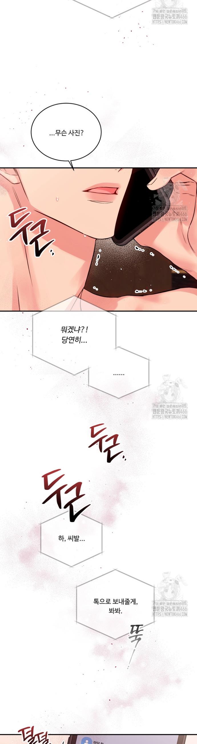 1733913371714y09d9vf6je.jpg